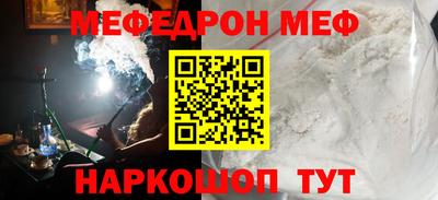 mdpv Мирный