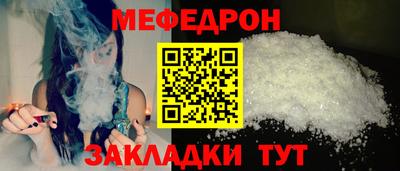 mdpv Мирный