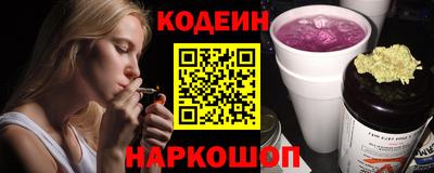 гидра Михайловск