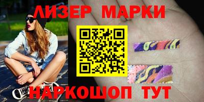 гидра Михайловск