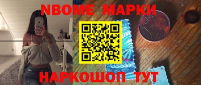 гидра Михайловск