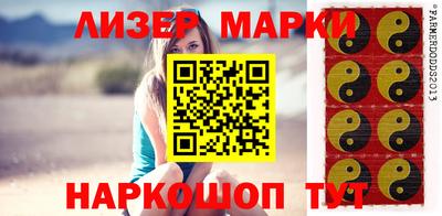 гидра Михайловск