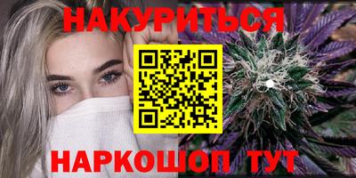 каннабис Михайловка