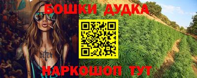 каннабис Михайловка