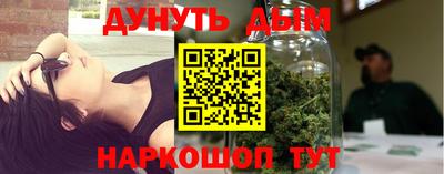 каннабис Михайловка