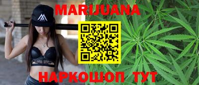 каннабис Михайловка