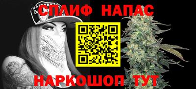 каннабис Михайловка