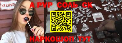 гидра Михайловск