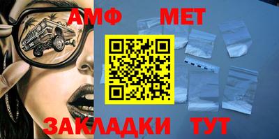 гидра Михайловск