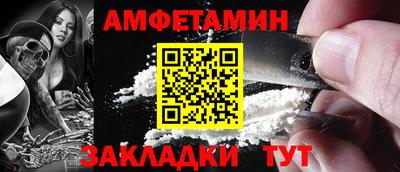 гидра Михайловск