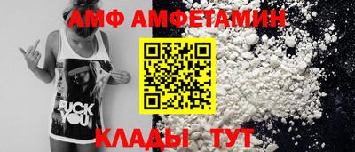 гидра Михайловск