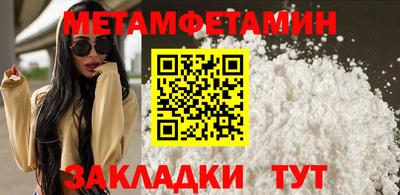 гидра Михайловск