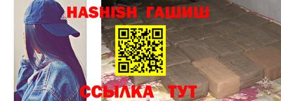 гашиш Магадан