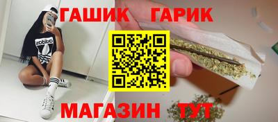 каннабис Михайловка