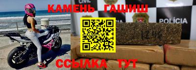 гидра Михайловск