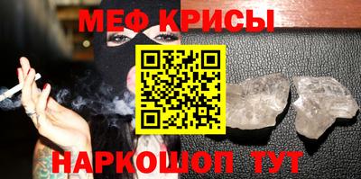 mdpv Мирный