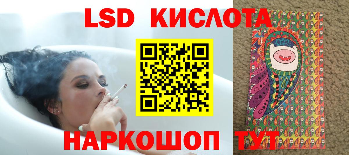 Лсд 25 экстази кислота  ЛСД экстази ecstasy  Лсд 25 экстази  Вход с VPN  блэк спрут сайт  Ипатово 