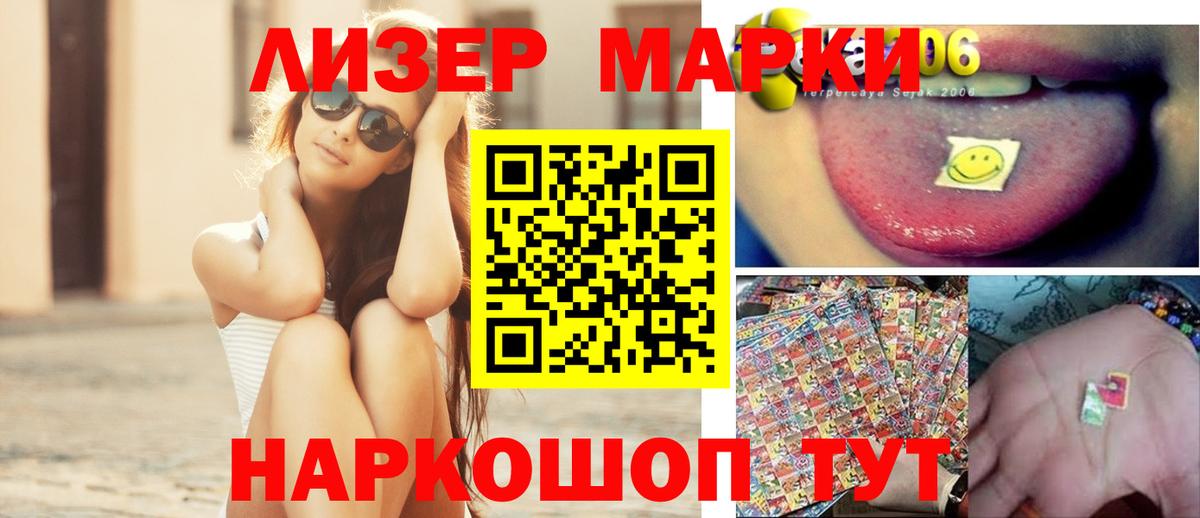 Лсд 25 экстази ecstasy Ипатово