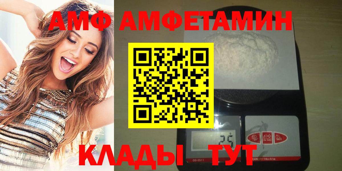 Метамфетамин Декстрометамфетамин 99.9%  Вход с VPN  Ипатово 