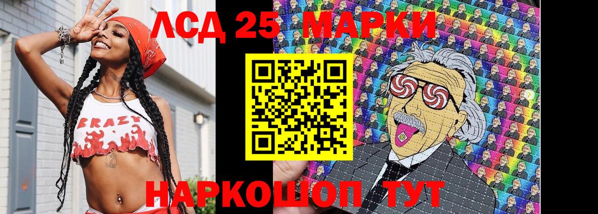 Марки NBOMe 1,8мг  Марки NBOMe 1,8мг  Вход с VPN  Ипатово 
