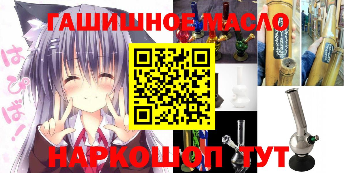Дистиллят ТГК вейп Ипатово