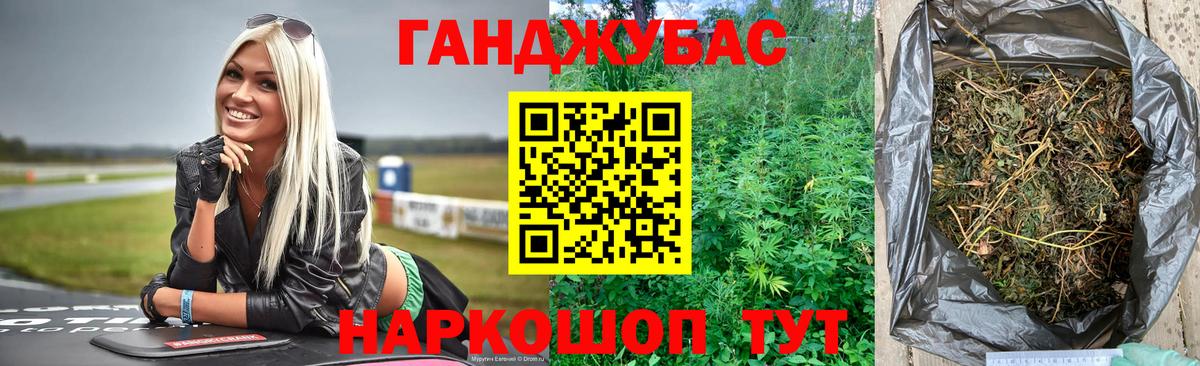 Бошки марихуана SATIVA & INDICA  Шишки марихуана конопля  Вход с VPN  Каннабис гибрид  Ипатово 